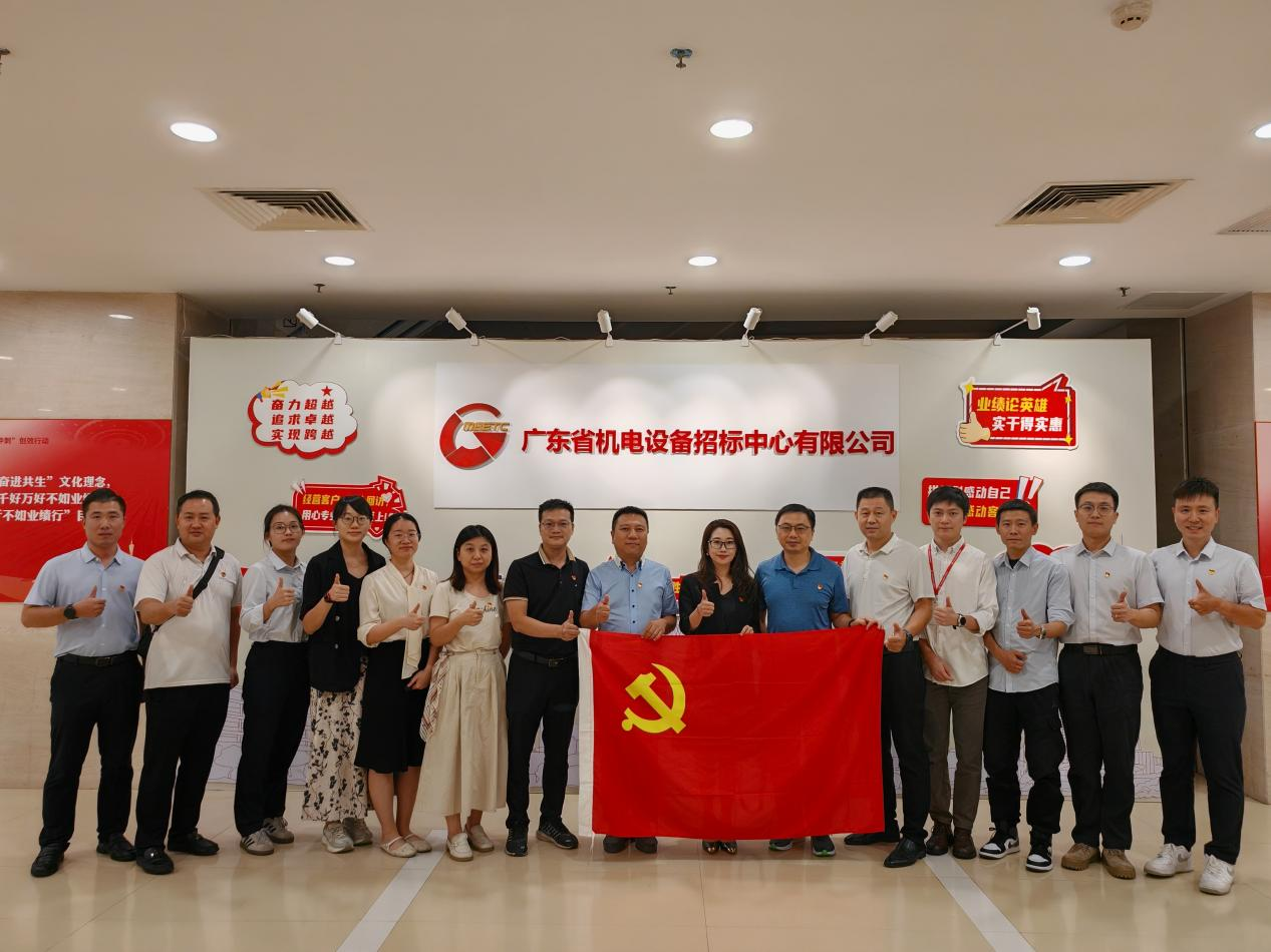 招標(biāo)中心四部五部六部聯(lián)合黨支部與荔灣區(qū)財(cái)政局第二黨支部、廣州市荔灣區(qū)創(chuàng)能投資發(fā)展有限公司黨支部開(kāi)展“黨建引領(lǐng)，協(xié)同發(fā)展”共建活動(dòng)